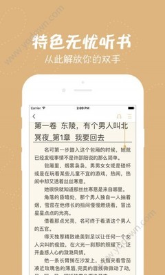 亚美官网app